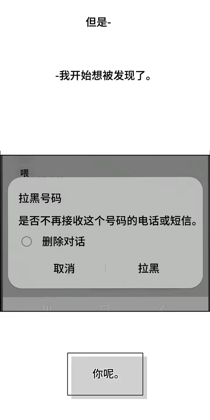枯萎的花伤心的泪_h 第124章：真的超级像 第2页