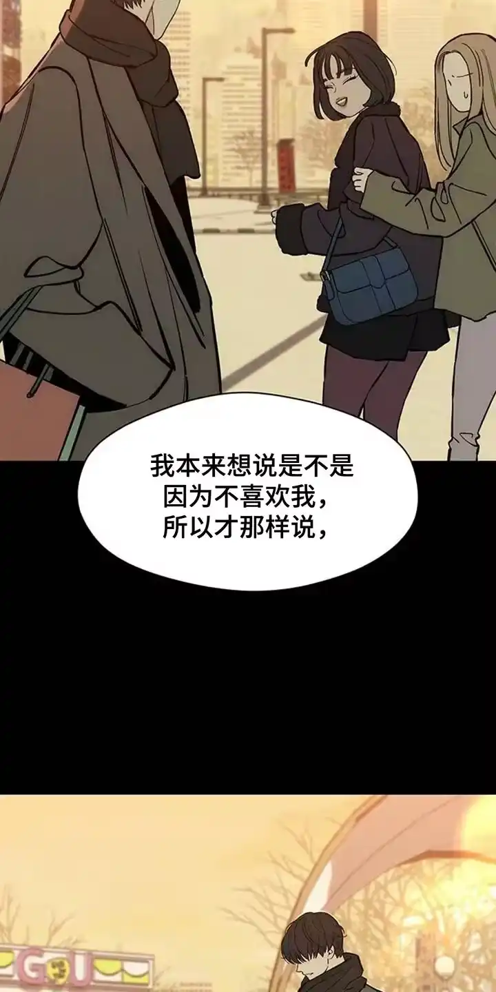 枯萎的花伤心的泪_h 第124章：真的超级像 第23页