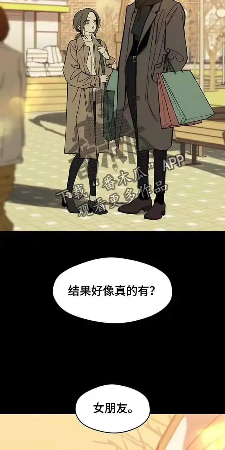 枯萎的花伤心的泪_h 第124章：真的超级像 第24页