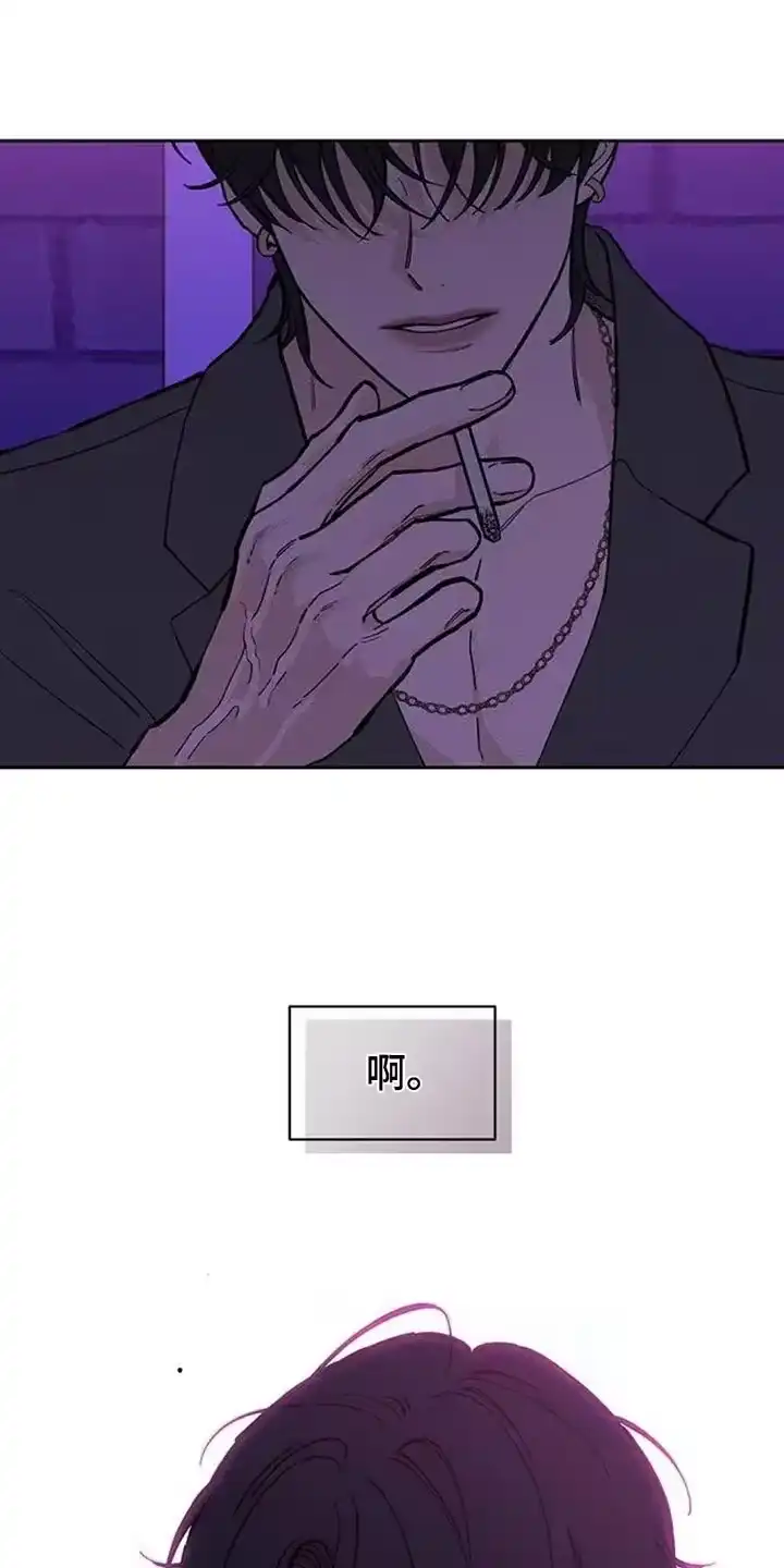 枯萎的花伤心的泪_h 第124章：真的超级像 第26页