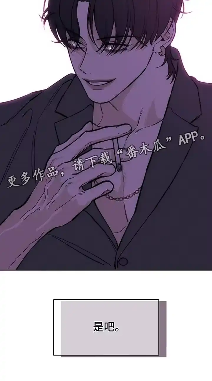 枯萎的花伤心的泪_h 第124章：真的超级像 第27页