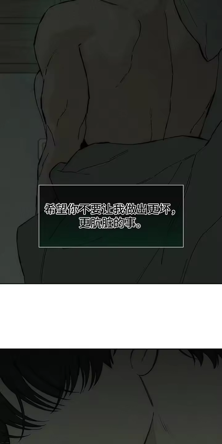 枯萎的花伤心的泪_h 第124章：真的超级像 第6页