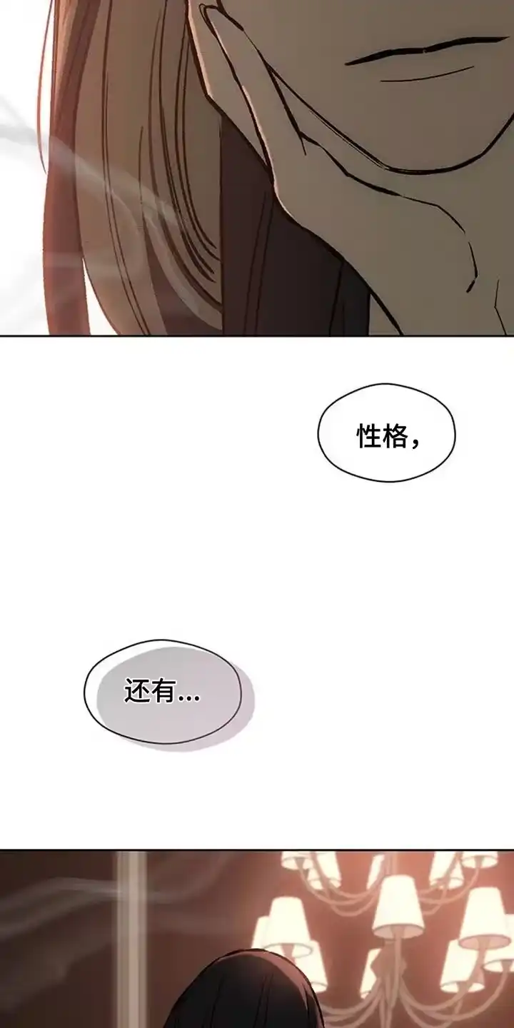 枯萎的花伤心的泪_h 第125章：我的理想型 第10页