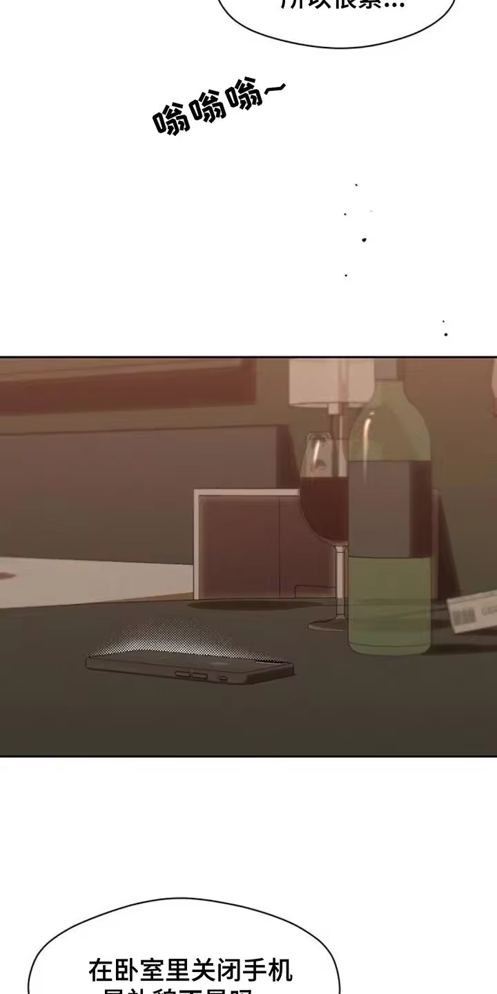 枯萎的花伤心的泪_h 第125章：我的理想型 第13页