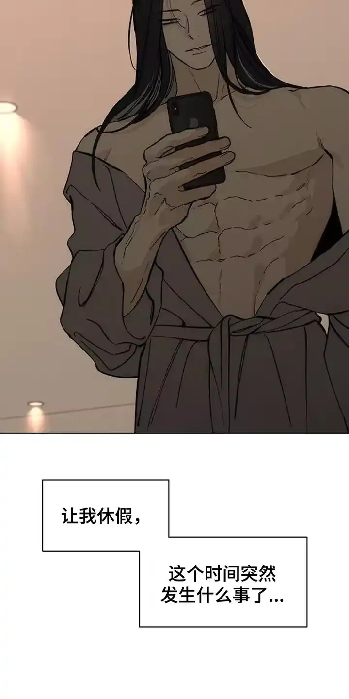 枯萎的花伤心的泪_h 第125章：我的理想型 第15页