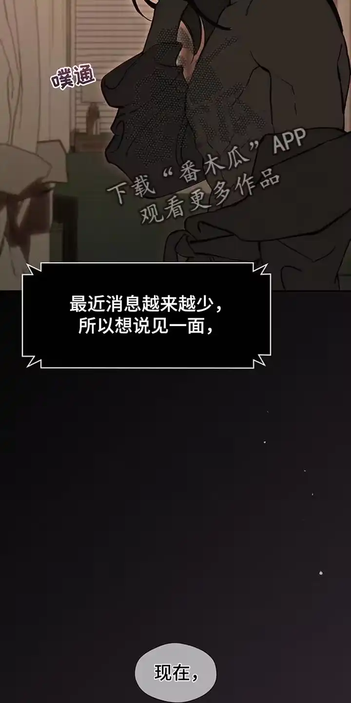 枯萎的花伤心的泪_h 第125章：我的理想型 第20页