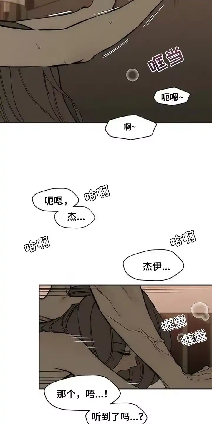 枯萎的花伤心的泪_h 第125章：我的理想型 第3页