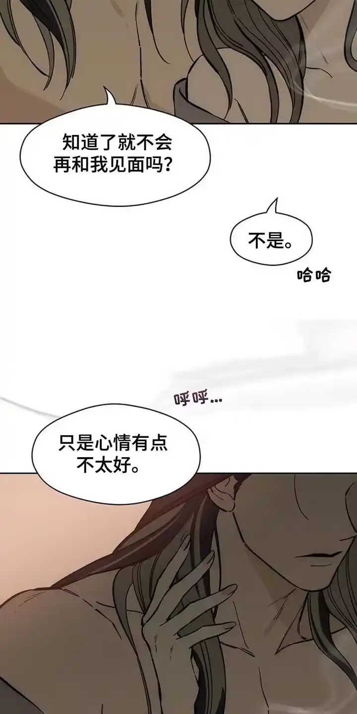 枯萎的花伤心的泪_h 第125章：我的理想型 第7页