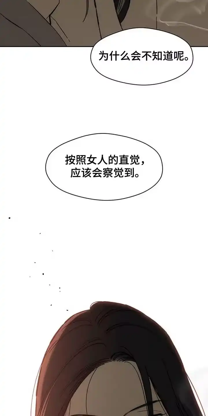 枯萎的花伤心的泪_h 第125章：我的理想型 第8页