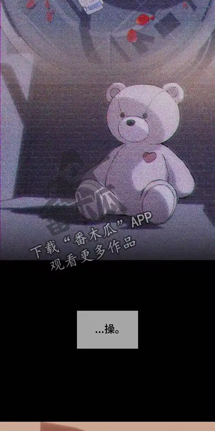 枯萎的花伤心的泪_h 第126章：完蛋了 第10页