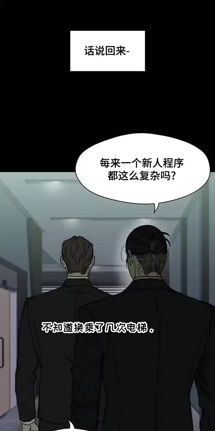 枯萎的花伤心的泪_h 第126章：完蛋了 第20页