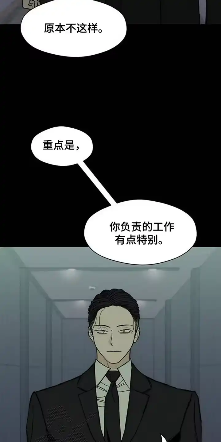 枯萎的花伤心的泪_h 第126章：完蛋了 第21页