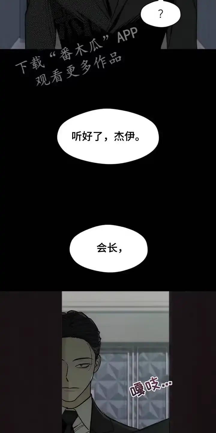 枯萎的花伤心的泪_h 第126章：完蛋了 第22页