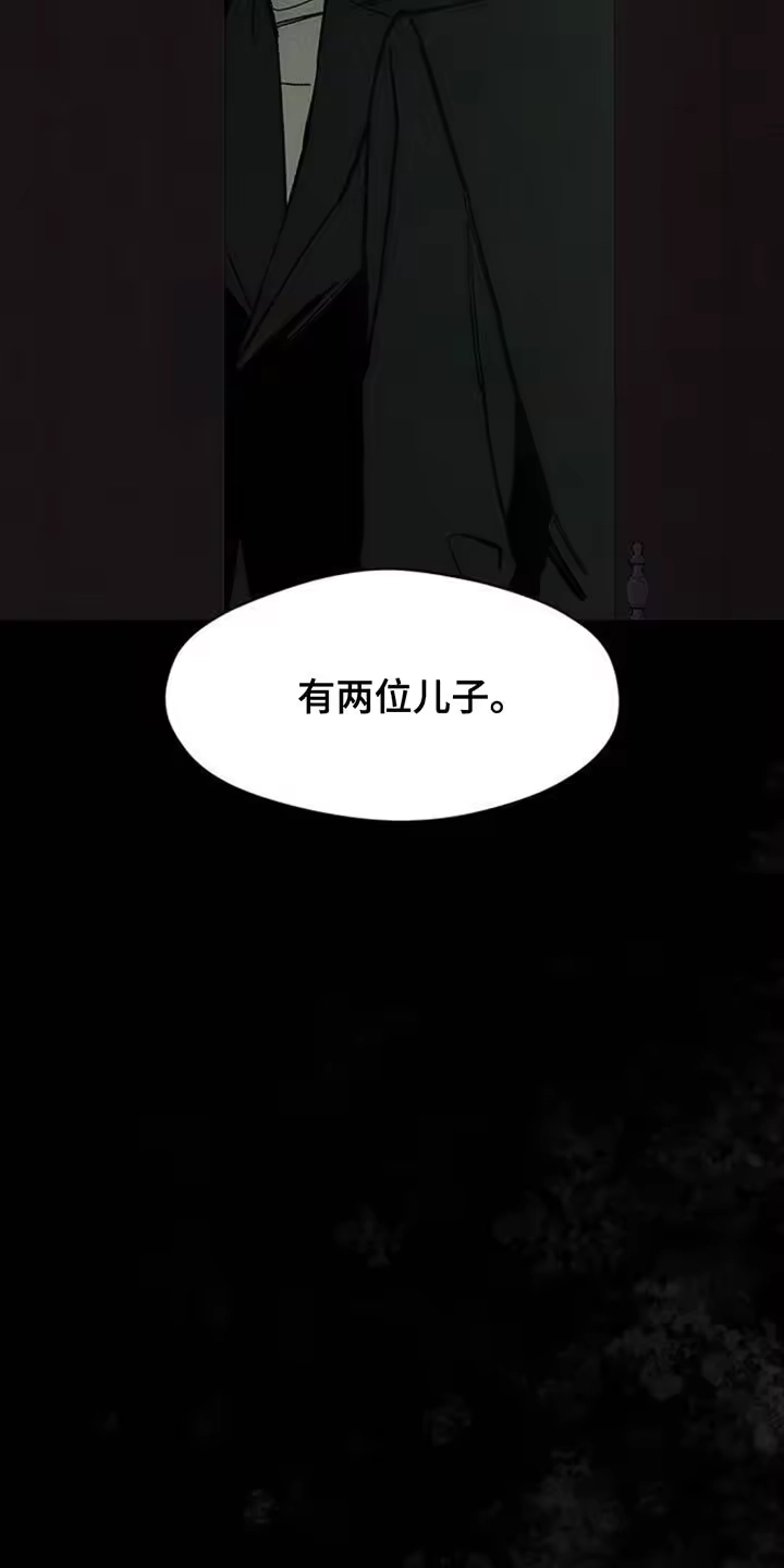 枯萎的花伤心的泪_h 第126章：完蛋了 第23页