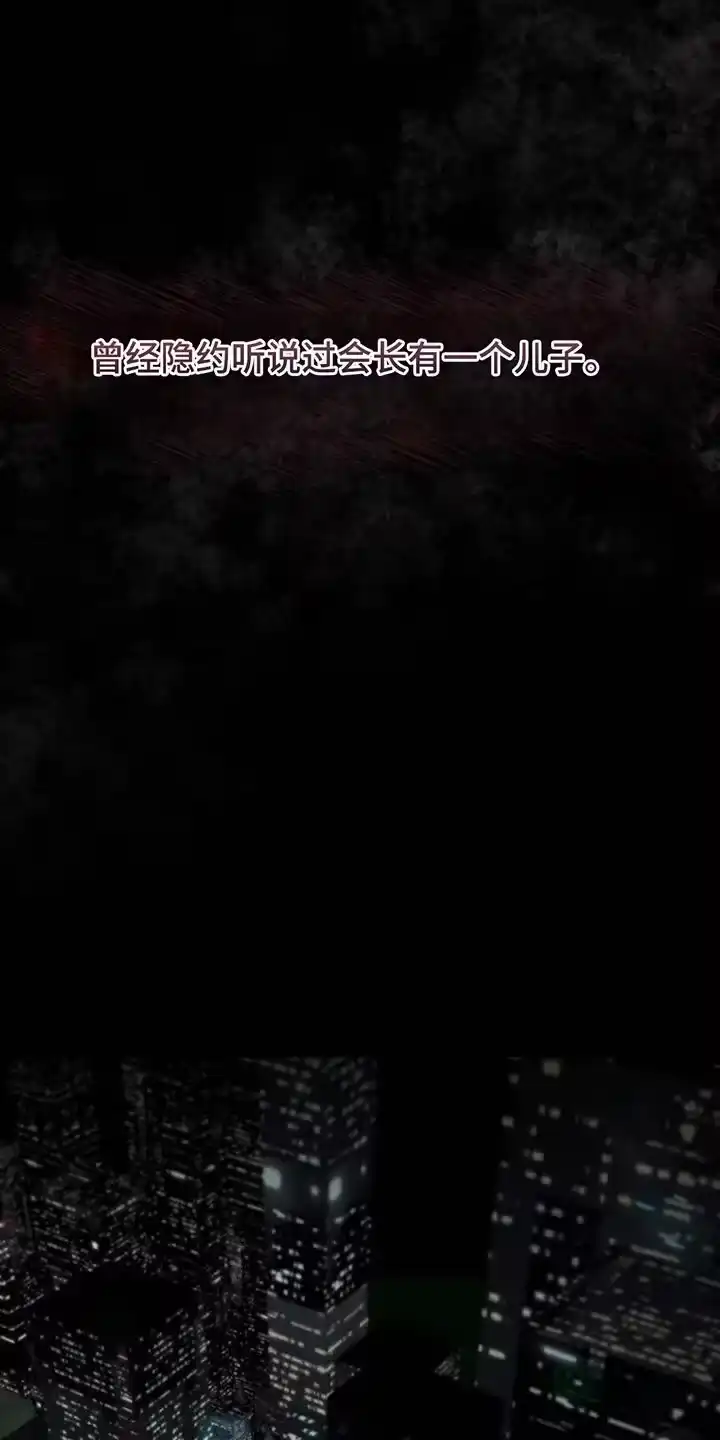 枯萎的花伤心的泪_h 第126章：完蛋了 第24页