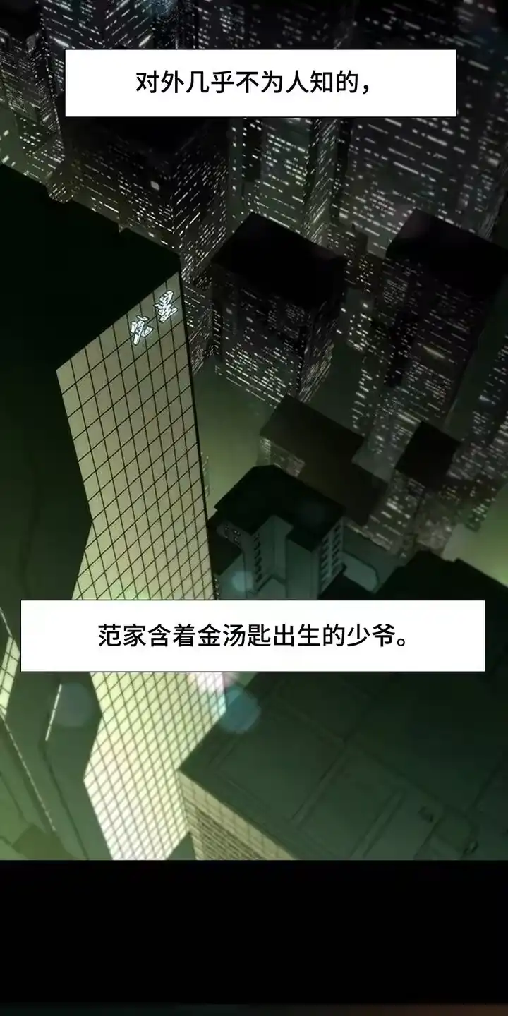枯萎的花伤心的泪_h 第126章：完蛋了 第25页