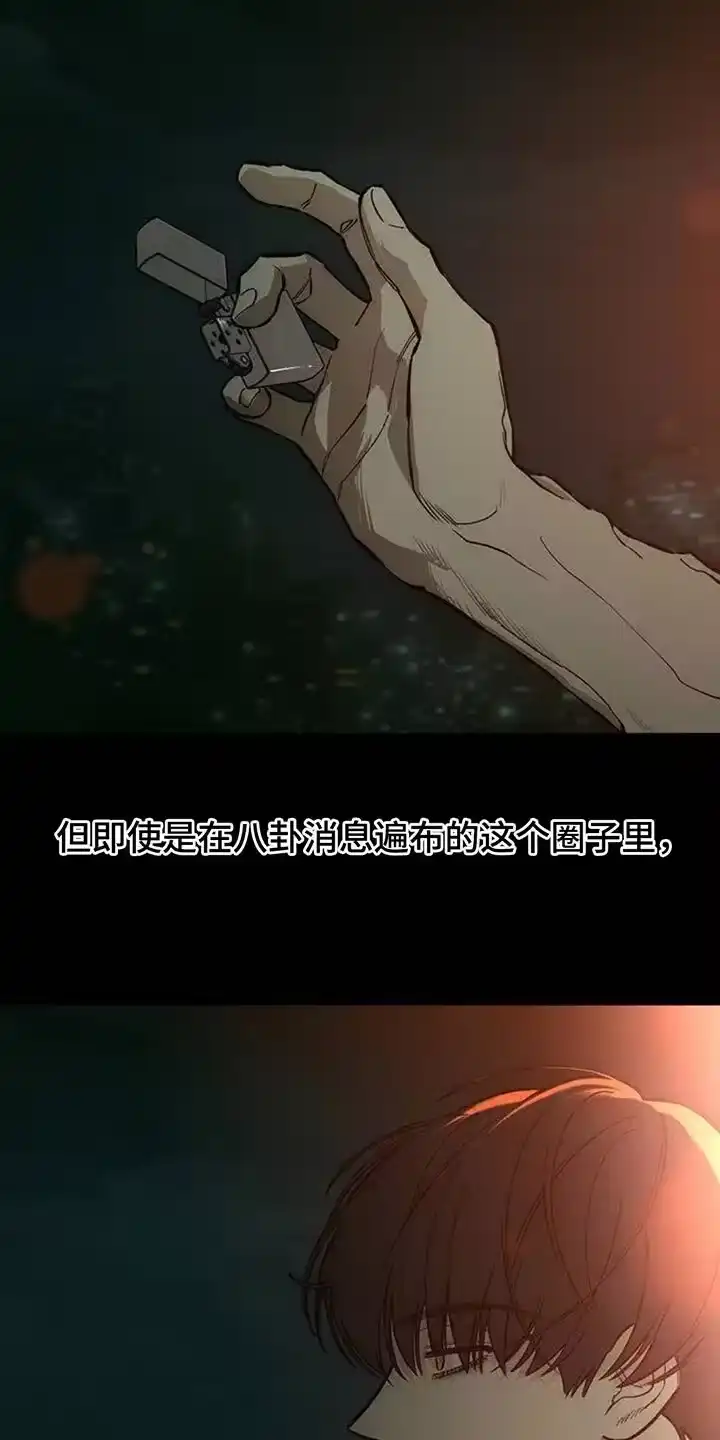 枯萎的花伤心的泪_h 第126章：完蛋了 第26页
