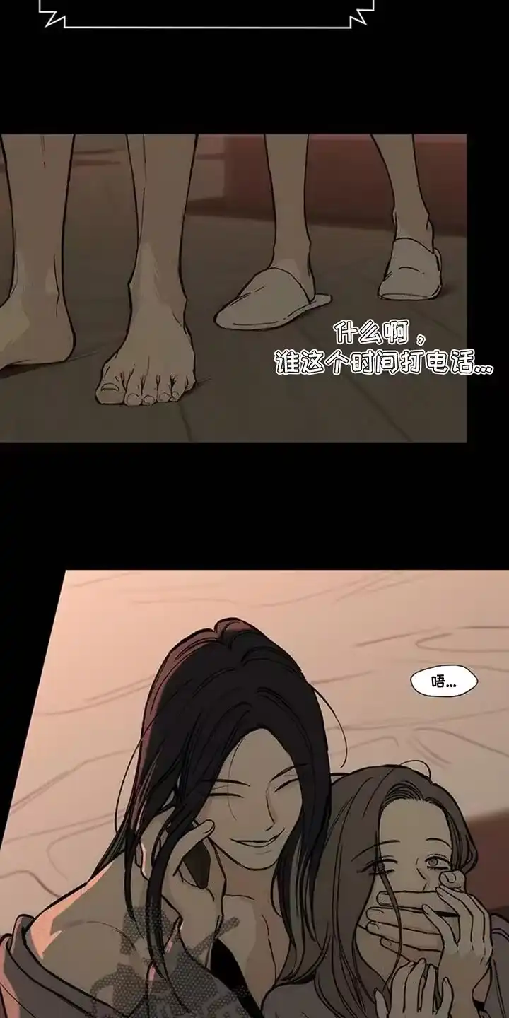 枯萎的花伤心的泪_h 第126章：完蛋了 第4页