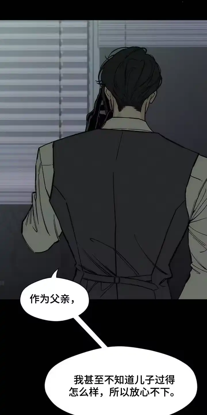 枯萎的花伤心的泪_h 第126章：完蛋了 第6页
