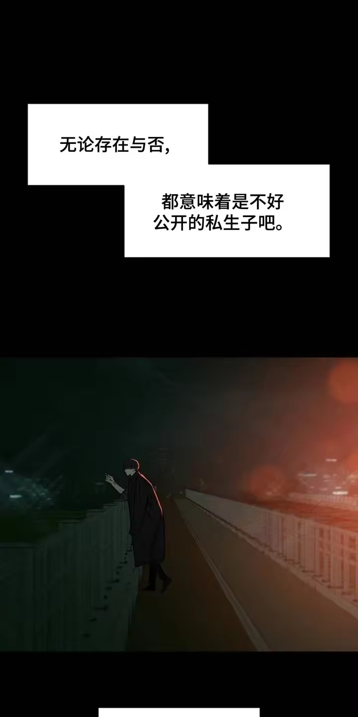 枯萎的花伤心的泪_h 第127章：奇怪行为 第1页