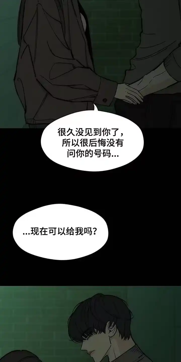 枯萎的花伤心的泪_h 第127章：奇怪行为 第13页