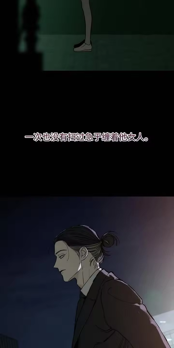枯萎的花伤心的泪_h 第127章：奇怪行为 第19页
