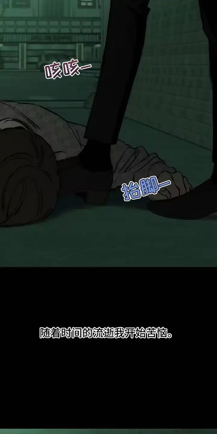 枯萎的花伤心的泪_h 第127章：奇怪行为 第24页