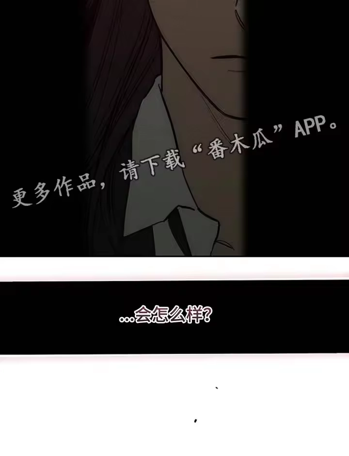 枯萎的花伤心的泪_h 第127章：奇怪行为 第30页