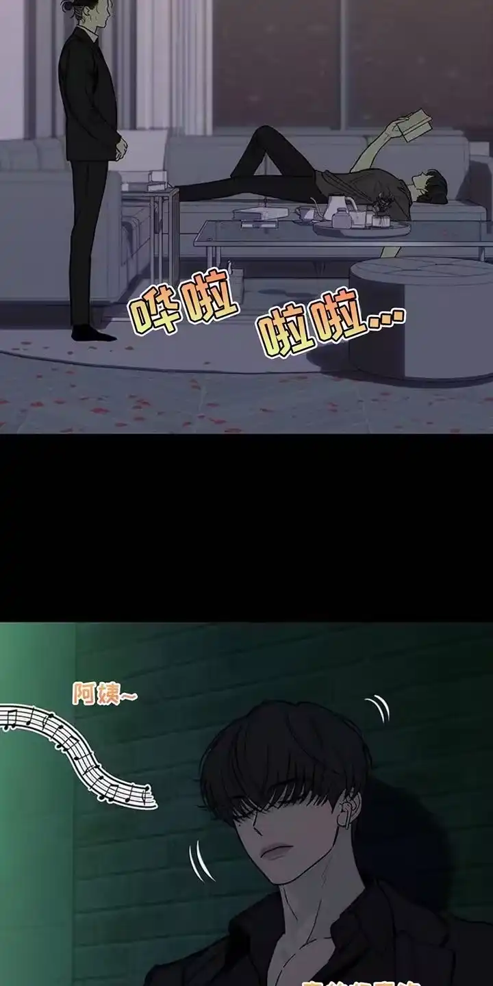 枯萎的花伤心的泪_h 第127章：奇怪行为 第7页