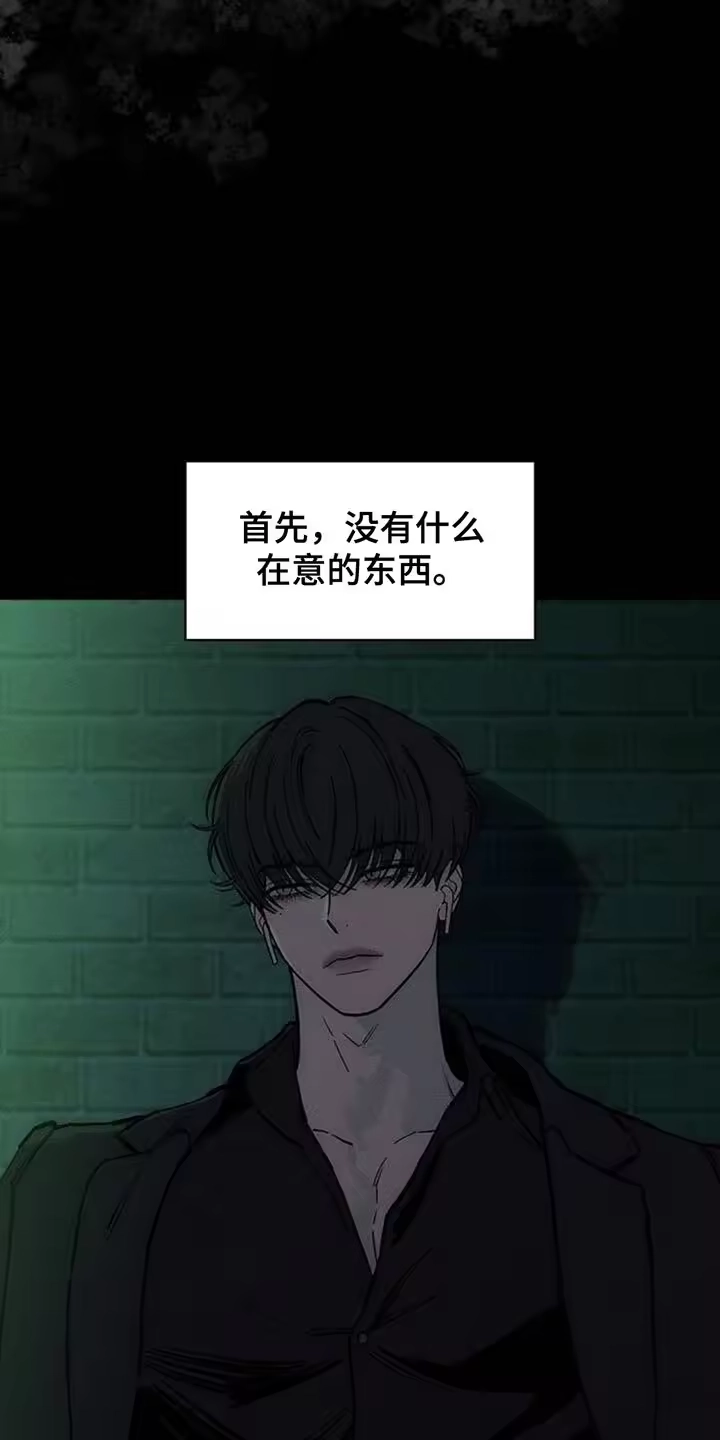 枯萎的花伤心的泪_h 第127章：奇怪行为 第9页