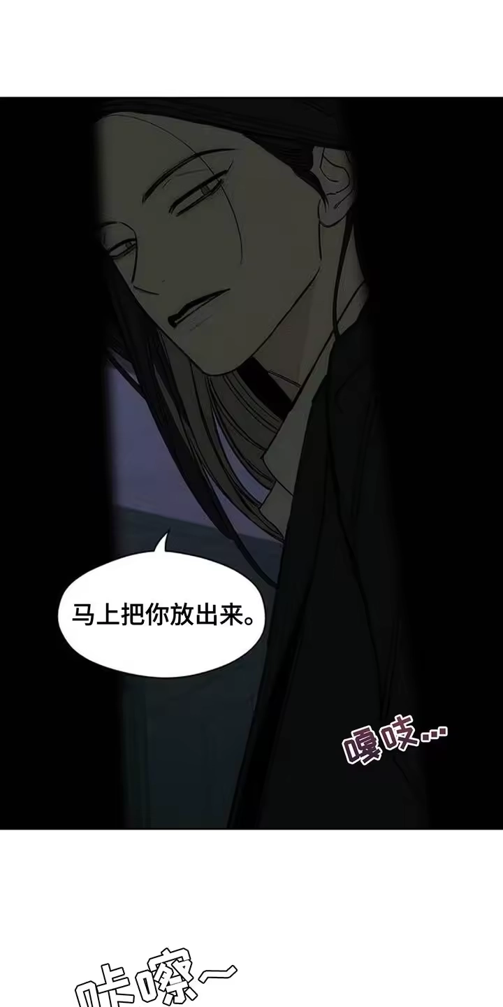枯萎的花伤心的泪_h 第128章：争取一点时间 第14页