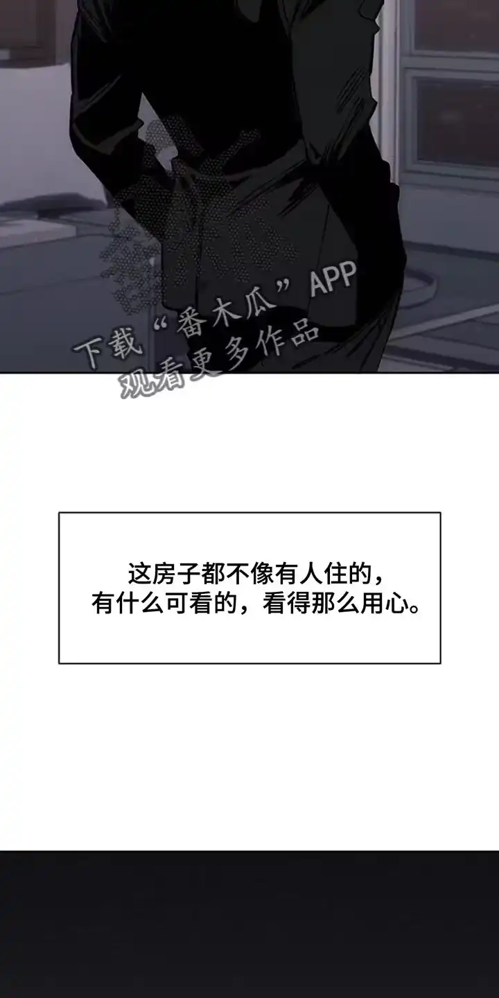 枯萎的花伤心的泪_h 第128章：争取一点时间 第24页