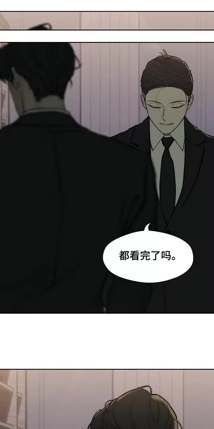 枯萎的花伤心的泪_h 第128章：争取一点时间 第30页