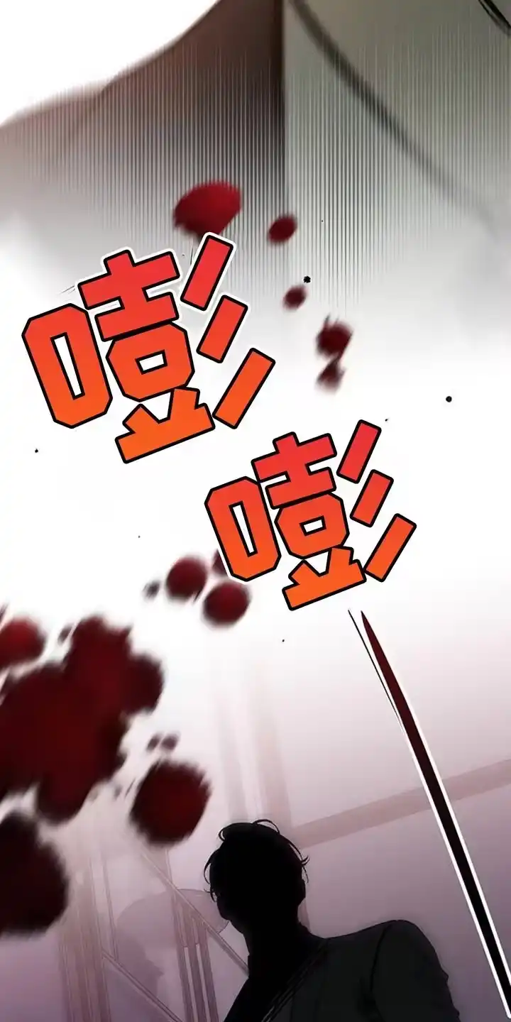 枯萎的花伤心的泪_h 第128章：争取一点时间 第33页