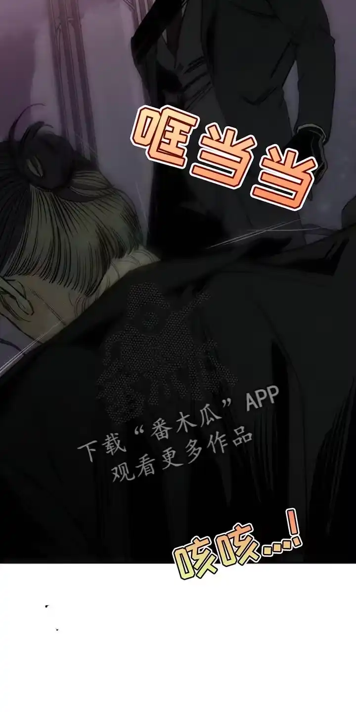 枯萎的花伤心的泪_h 第128章：争取一点时间 第34页