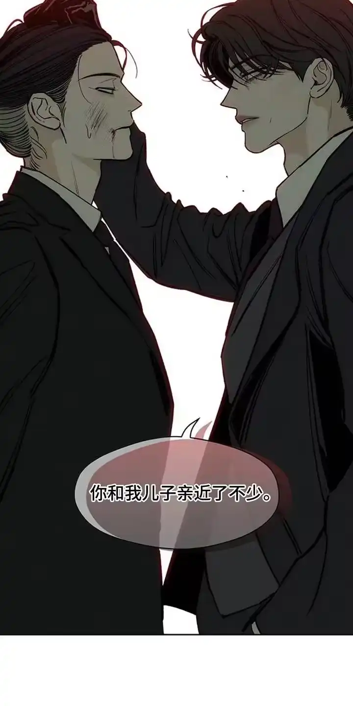 枯萎的花伤心的泪_h 第128章：争取一点时间 第36页