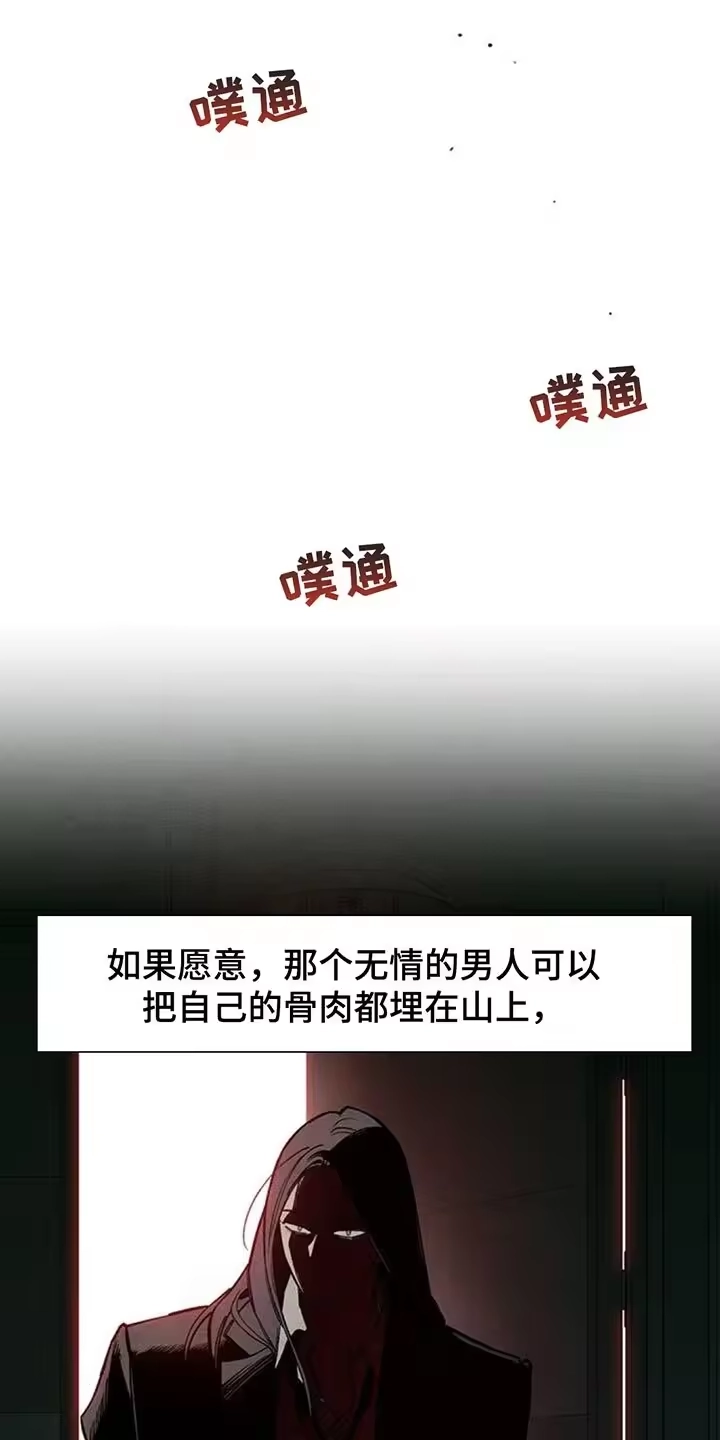 枯萎的花伤心的泪_h 第128章：争取一点时间 第4页
