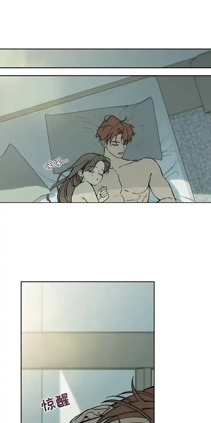 枯萎的花伤心的泪_h 第129章：没有回复 第1页