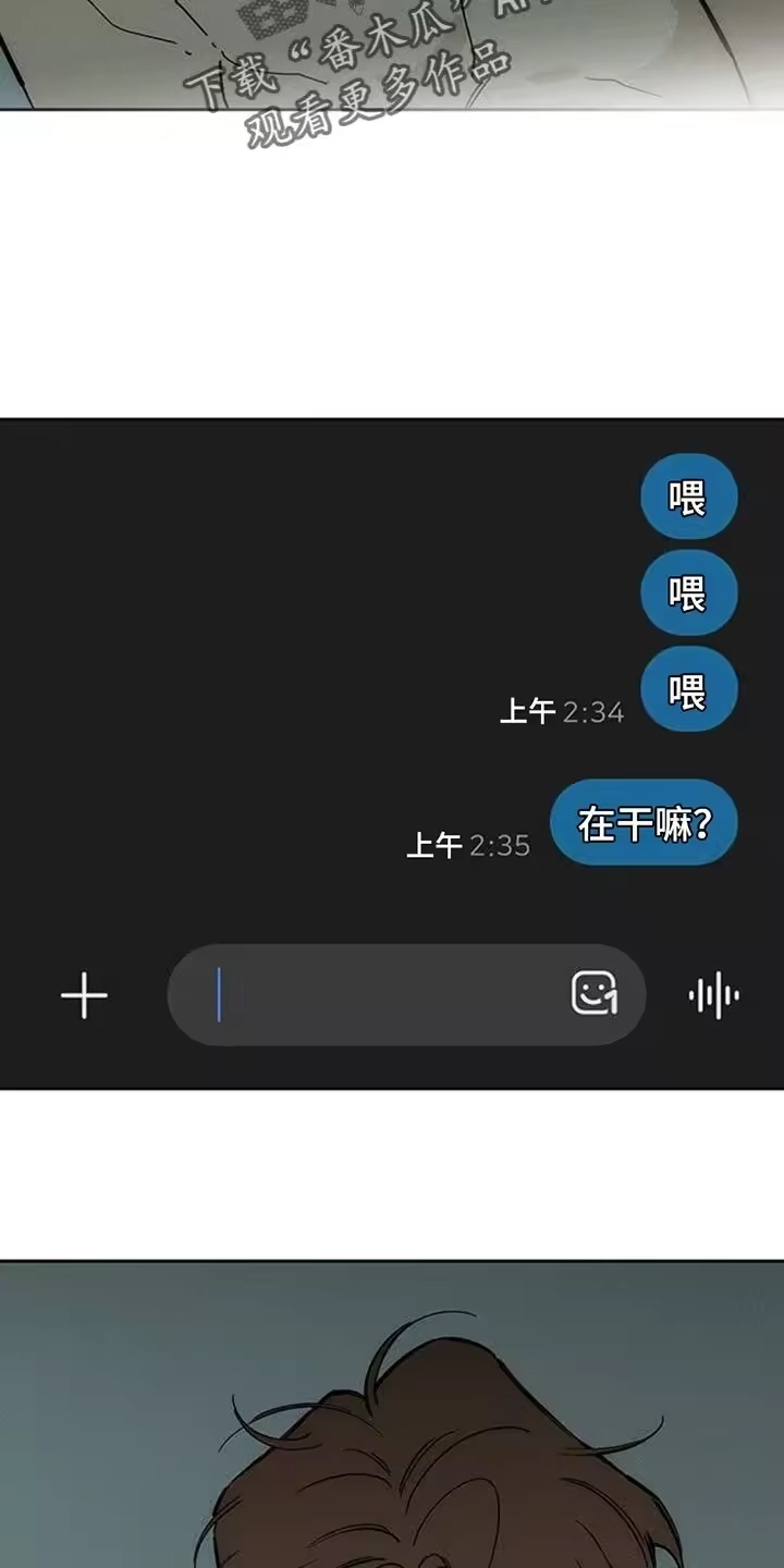 枯萎的花伤心的泪_h 第129章：没有回复 第10页