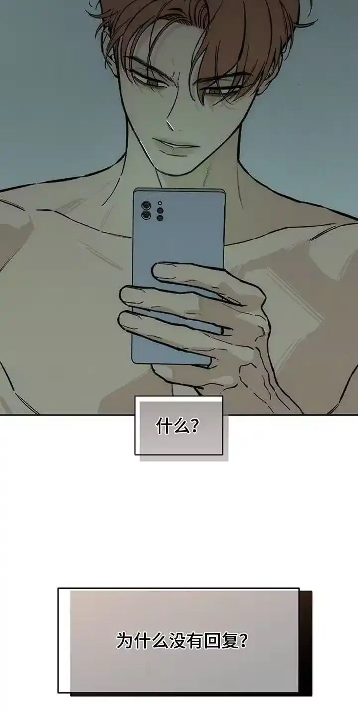 枯萎的花伤心的泪_h 第129章：没有回复 第11页