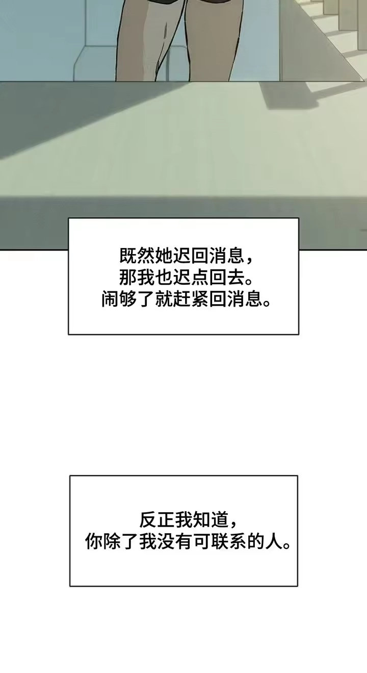 枯萎的花伤心的泪_h 第129章：没有回复 第14页