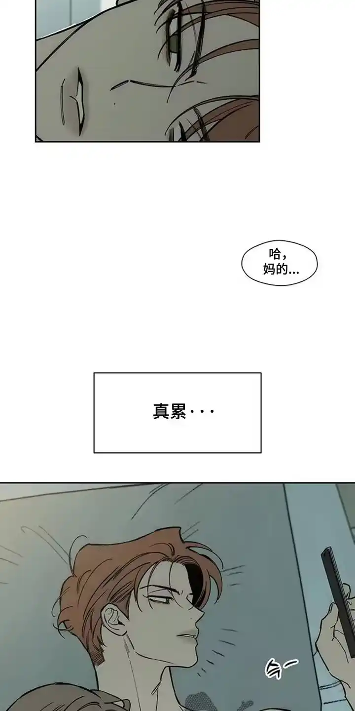 枯萎的花伤心的泪_h 第129章：没有回复 第2页