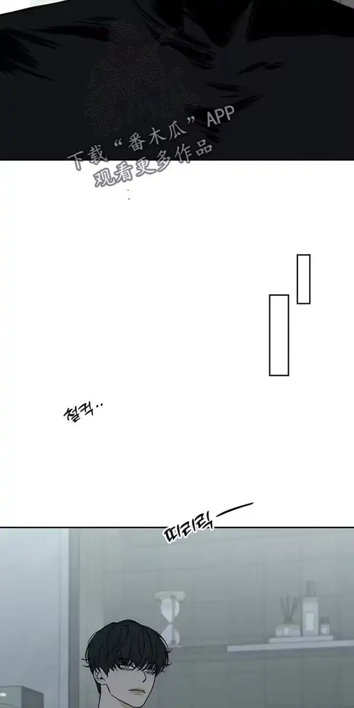 枯萎的花伤心的泪_h 第129章：没有回复 第21页
