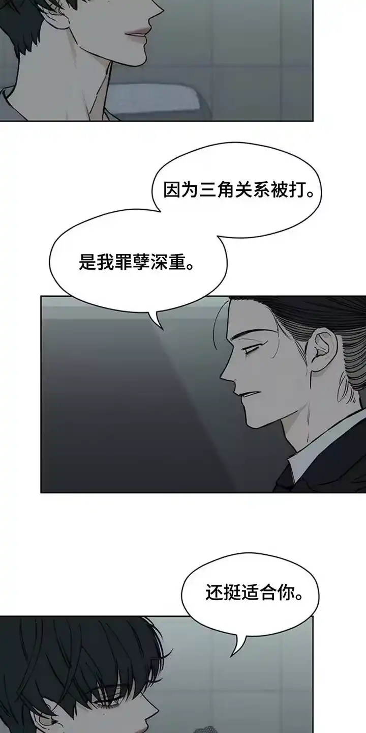 枯萎的花伤心的泪_h 第129章：没有回复 第24页