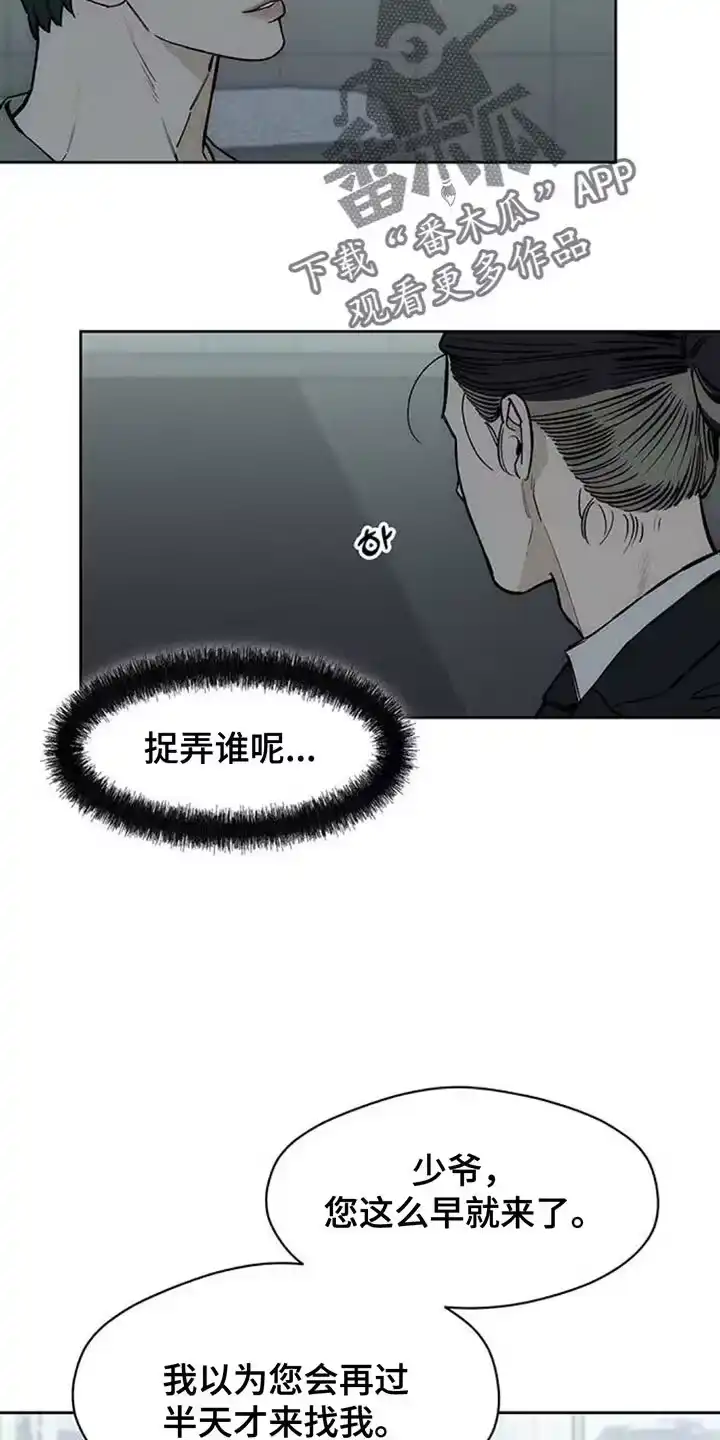 枯萎的花伤心的泪_h 第129章：没有回复 第25页