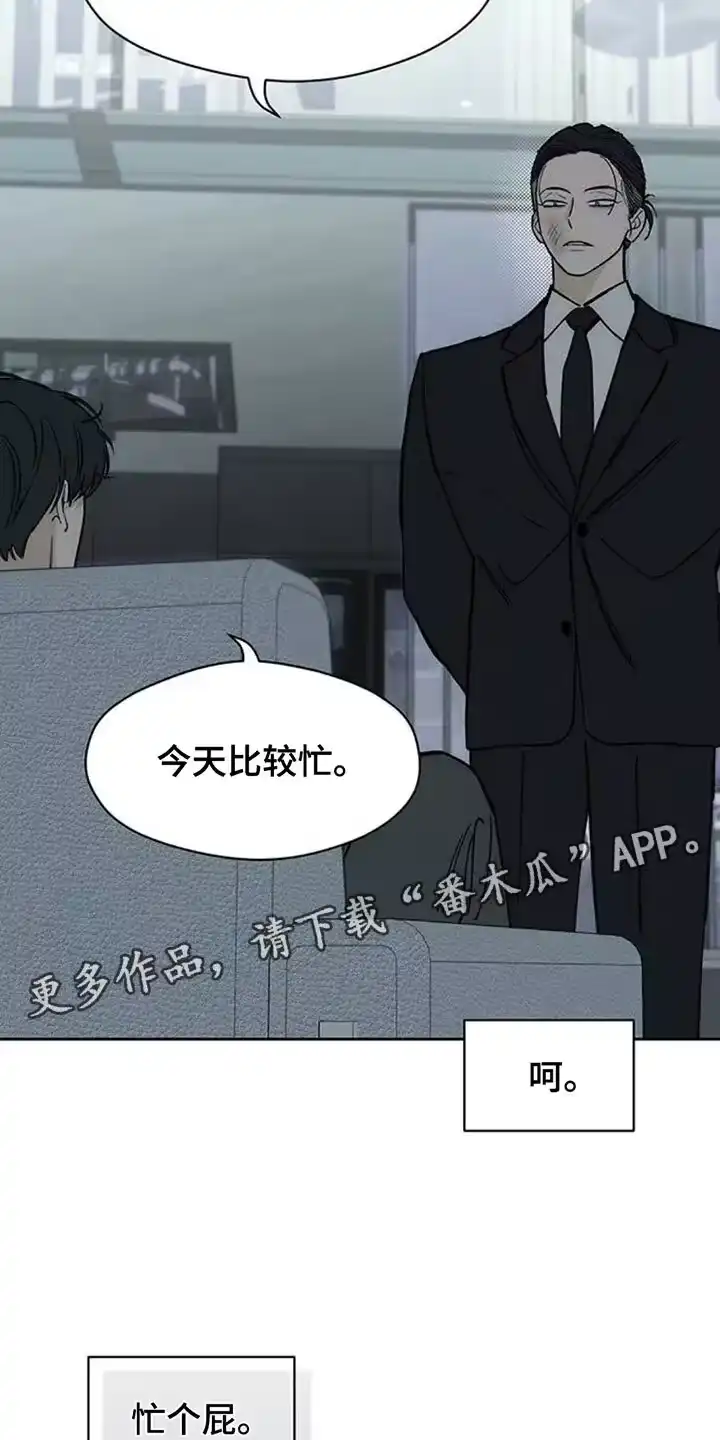 枯萎的花伤心的泪_h 第129章：没有回复 第26页