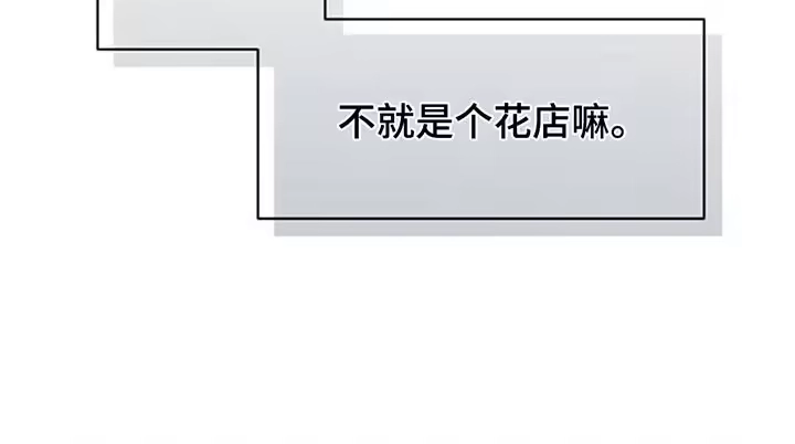 枯萎的花伤心的泪_h 第129章：没有回复 第27页
