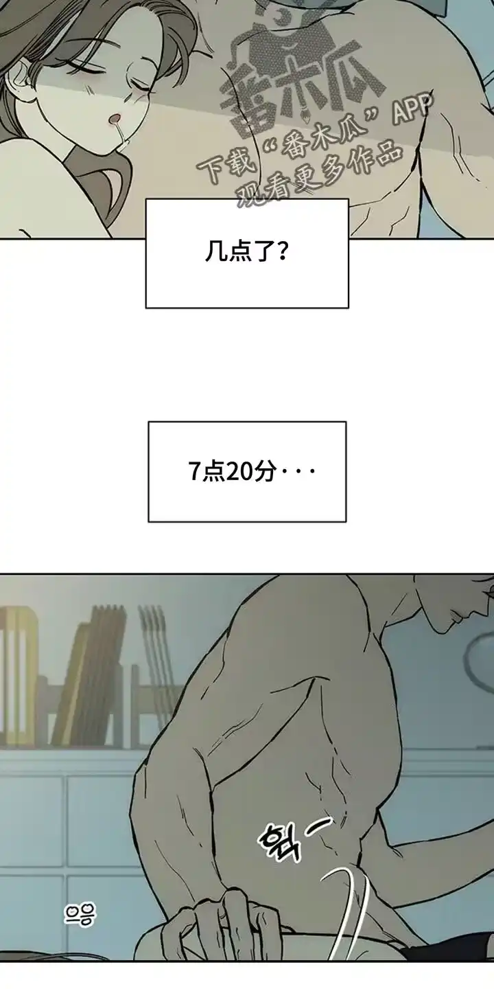 枯萎的花伤心的泪_h 第129章：没有回复 第3页