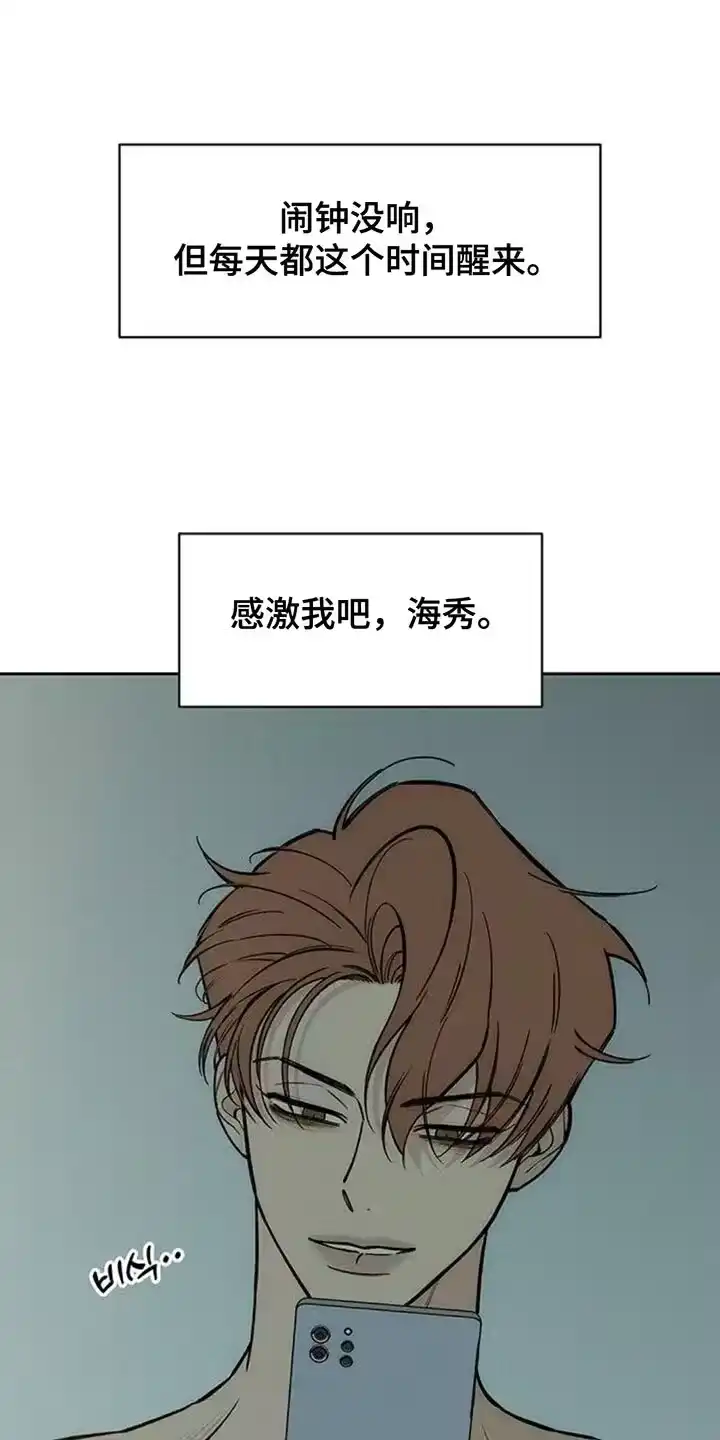 枯萎的花伤心的泪_h 第129章：没有回复 第4页