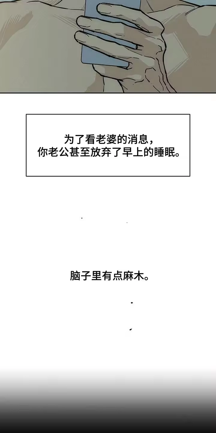 枯萎的花伤心的泪_h 第129章：没有回复 第5页